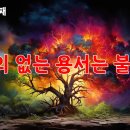 포션
