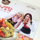또래오래 영등포구청점 이미지