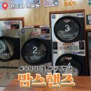 OK빨래방 | 명륜동빨래방 대형이불 세탁부터 건조까지 2시간 안에 OK!![맘스핸즈 셀프빨래방 명륜점]