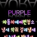 정.크리닝 이미지