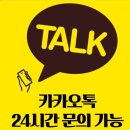 한국지역난방공사 광교지사 이미지