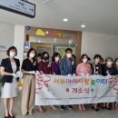아이사랑센터 이미지