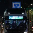 버스정류소_아현역 이미지