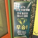 청계상가, 아카데미조명앞 | [수영구테니스] 남천동 핫플 테니스 아카데미 방문기 #올러브테니스 주차장