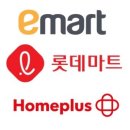 알뜰살뜰마트 네이버블로그