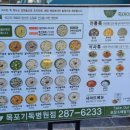 던킨도너츠기독 이미지