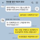 정담이유식 이미지