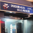 힐링게임랜드 이미지