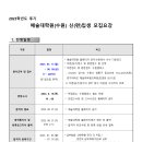 경기대학교 예술대학원 이미지