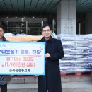 순복음중동교회 이미지