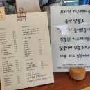 초정화원 이미지