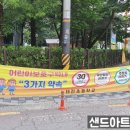 태전초등학교 병설유치원 이미지
