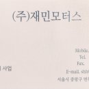 드루와모터스 이미지