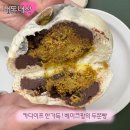 팜에이드 | [원주] 베이크팜 두바이 쫀득빵 | 내돈내산 솔직 후기 🔥