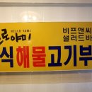 헬로야미 이미지