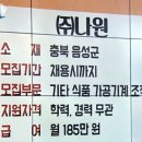(주)우주씨앤티 네이버블로그