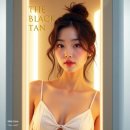 한타총판(주) | 울산화이트태닝 삼산동 선택 역시 더블랙탠 1+1패키지 회원권ㅣ울산 태닝 입문자들이 먼저 찾는 이유는?