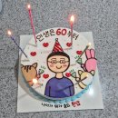 휘케익하우스