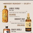 스피드메이트 이마트세종점 | [세종]이마트 세종점 구석구석 둘러보기 : 알록달록해서 눈이 즐겁고 재미있는 시간 / 와인 전문매장...