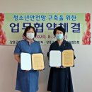 샛별지역아동센터 이미지