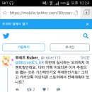 톡 PC방 티스토리