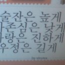 찬돌박이