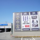 덕진1급자동차공업사 이미지