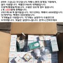 삼성칩사용 평판등(엣지등) 직사각,원형등 그외 인테리어전구 이미지