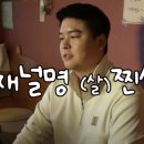 심이네