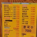 일품돼지국밥신암점 이미지