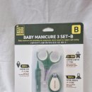 우리집 정리를 부탁해 | 아기를 부탁해 35회 임신 선물 박스 당첨 후기