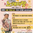 중랑구민회관 대공연장 헤럴드경제