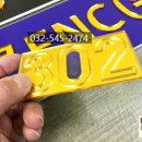 효정건설(주) 이미지