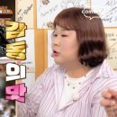 대월오골계숯불구이