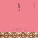 도서출판 사랑이야기