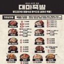 (주)조은음식드림 이미지