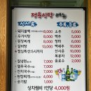 이석 정육식당 이미지