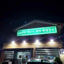 중구건강지원센터 화장실 이미지