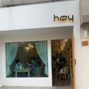 호이호이분식