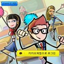 다함께 춤춤춤 이미지