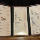 이모네퓨전포차