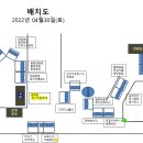 (주)드림마켓