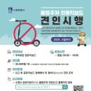 전동의신 이미지