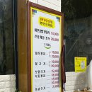 [이천 황금뜰한정식] 이천맛집 / 제육볶음추천 / 더크로스비GC 맛집