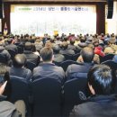 대명종합환경산업㈜ 이미지