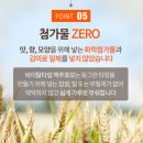 하나둘셋 스마트팜 이미지