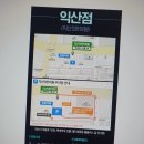 익산S한의원 이미지