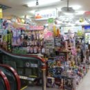 다솜문구 이미지