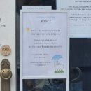 콜드버터베이크샵 | 대전 콜드버터베이크샵 뿌링마요소금빵 후기