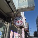 빛이나라 | 오산 고덕 평택작명원 [빛나라작명원]솔직후기